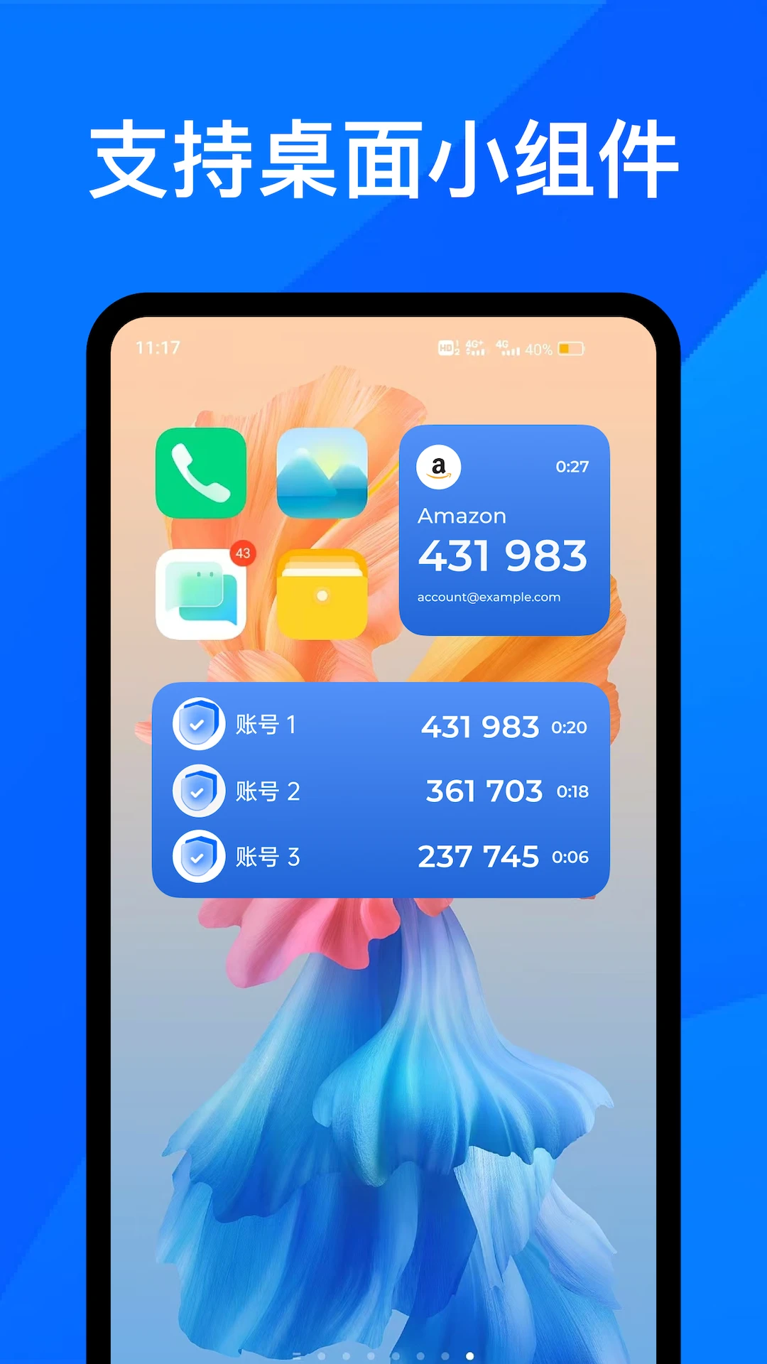 ������֤��2FA1.1.6 ��̬�����