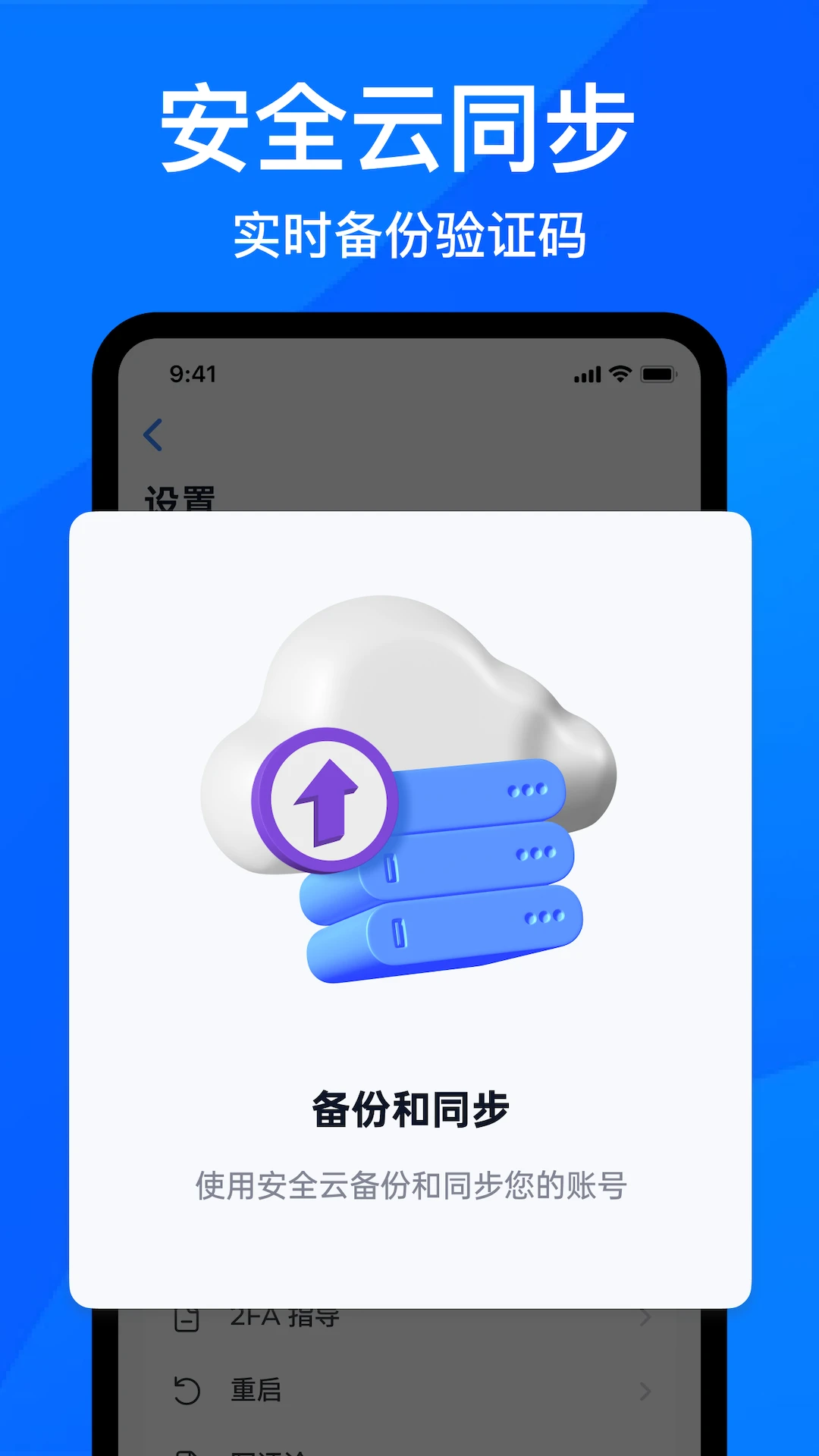 ������֤��2FA1.1.6 ��̬�����