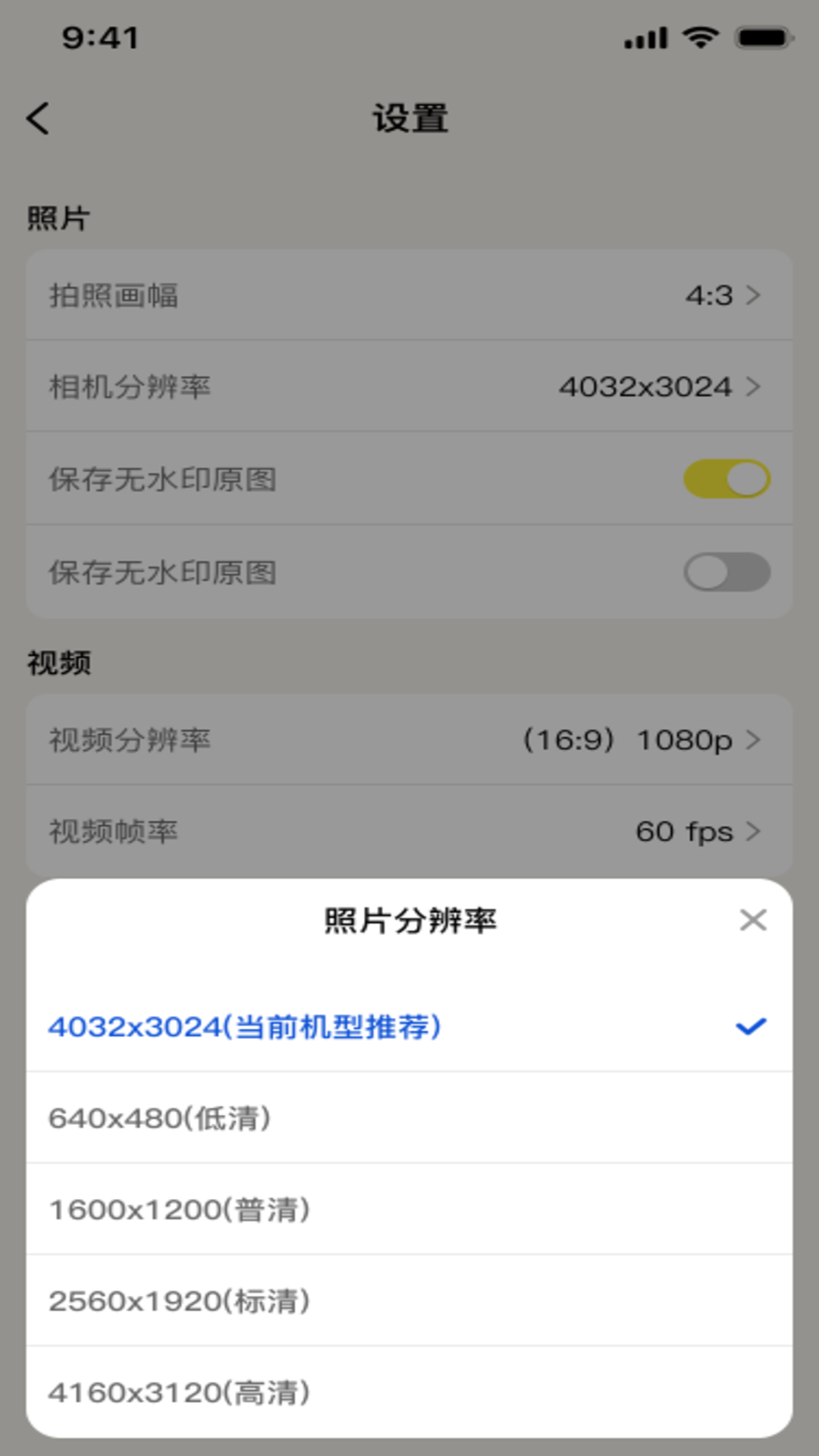 ˮӡ���ˮӡ���1.0.1 ���մ�ˮӡ