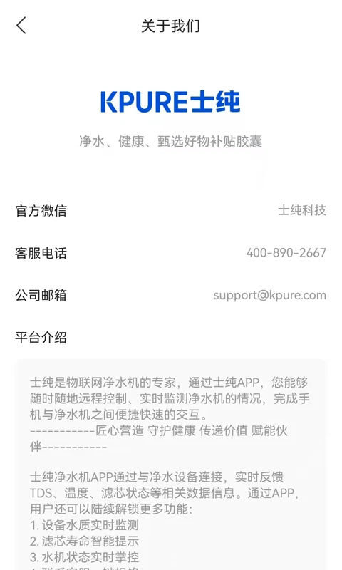 ʿ��1.0.9.2026092308 ��ˮ����