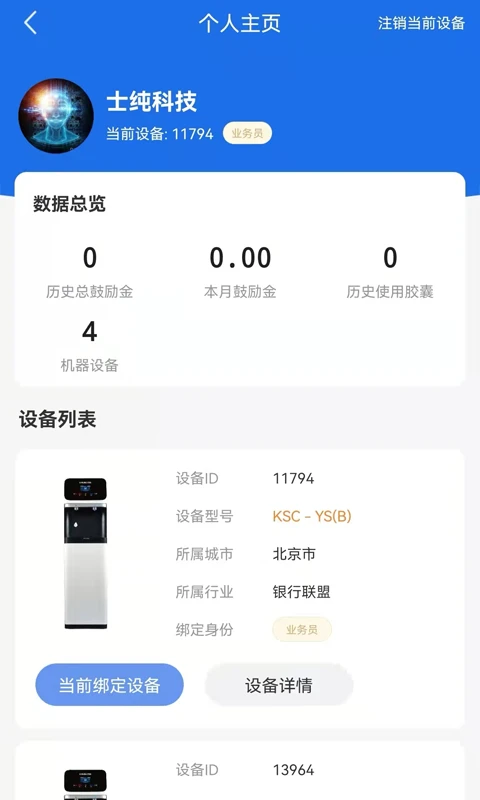 ʿ��1.0.9.2026092308 ��ˮ����