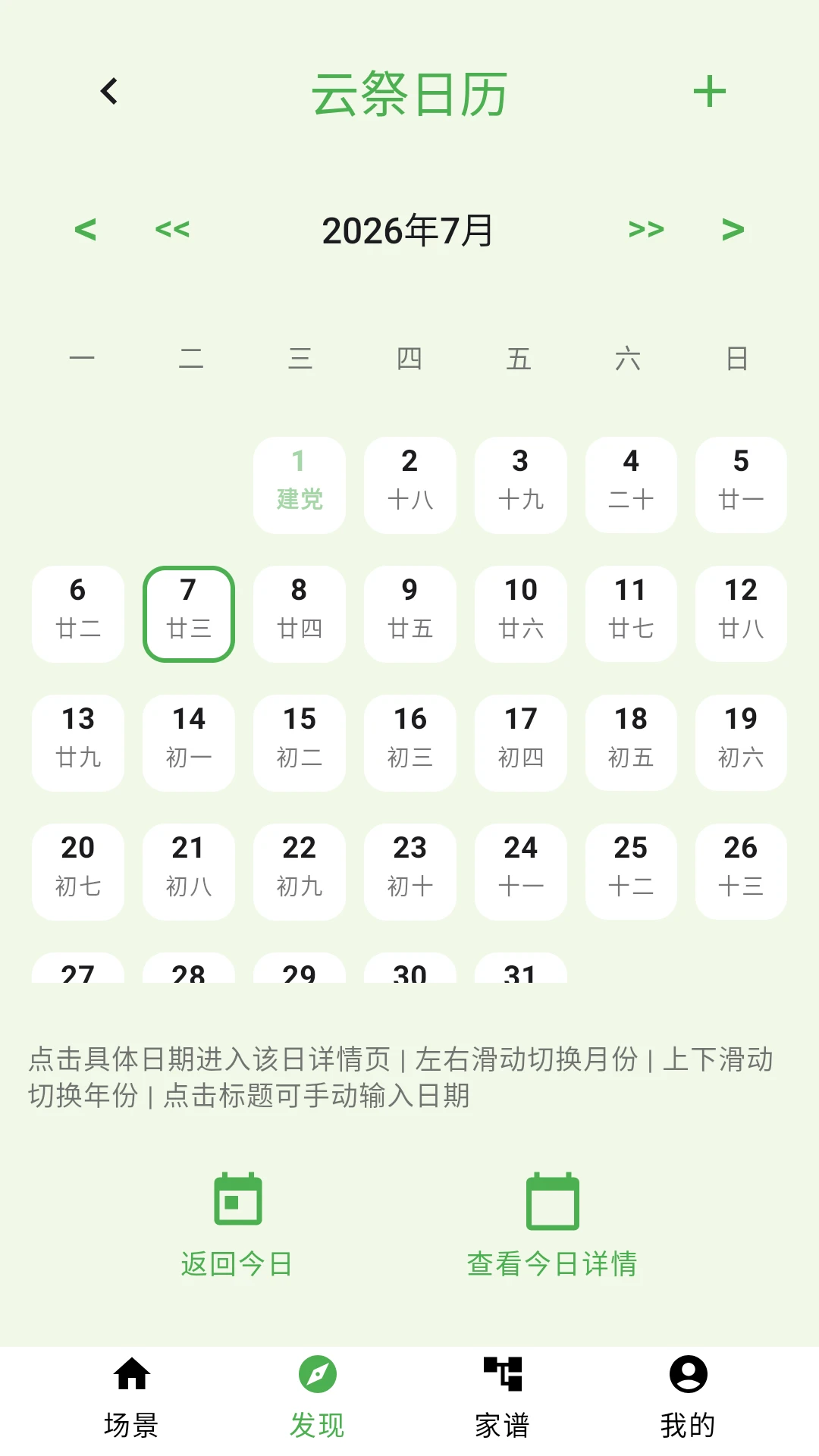 �Ƽ�1.3.1 ���ϼ���