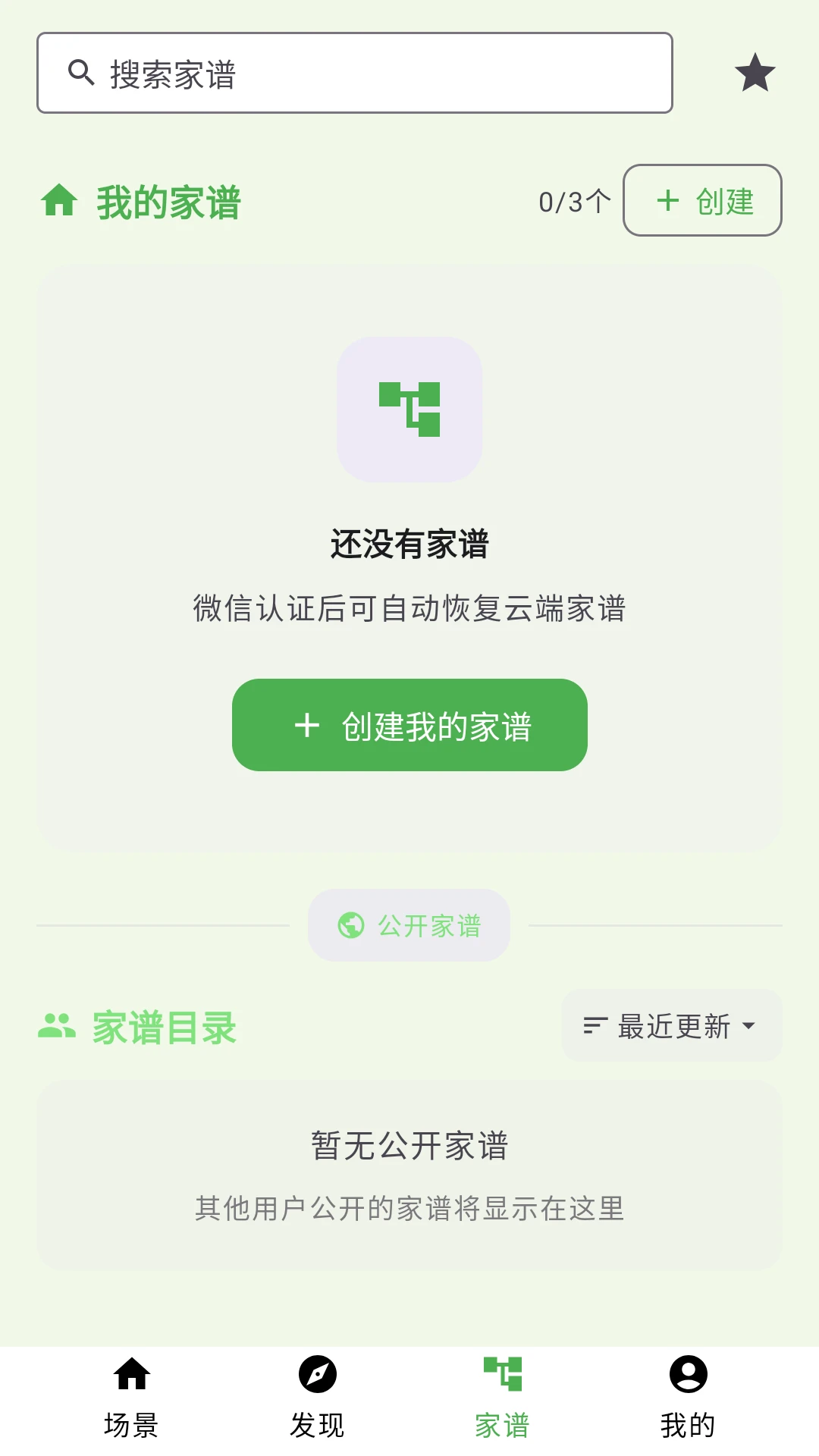 �Ƽ�1.3.1 ���ϼ���