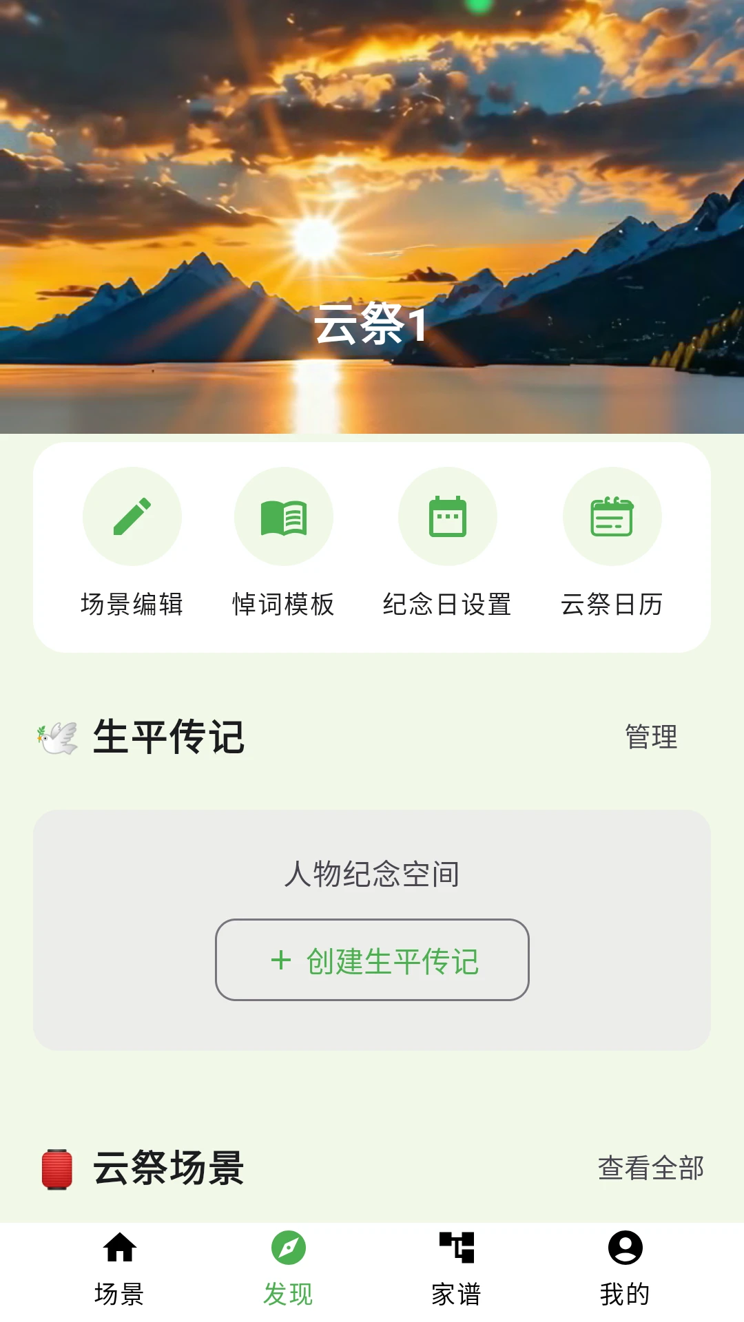 �Ƽ�1.3.1 ���ϼ���