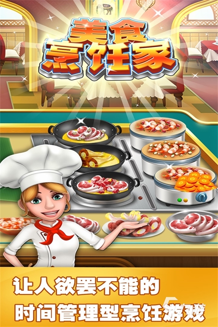 ����ģ������Ϸ�������°� ��׿ƻ�����������Ա� Ӧ���̵���������