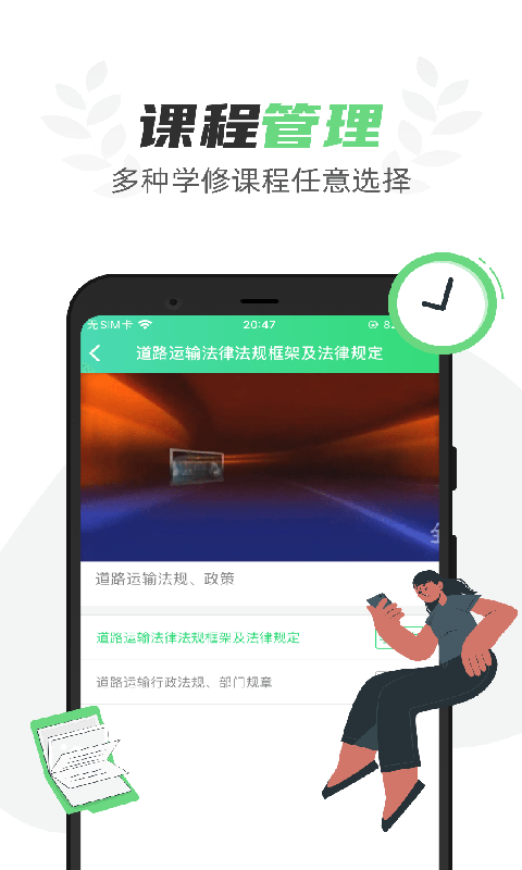 ����Eѧ�ÿ��Խ�����ѧ�ֲ�ѯҳ�����ʾ��