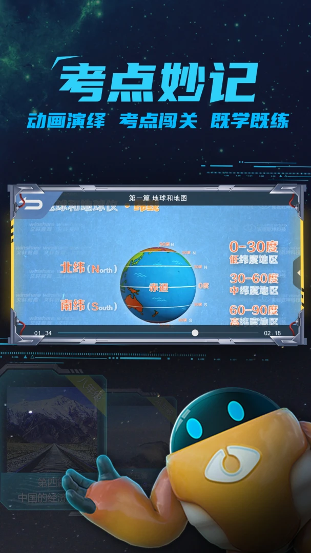 �����10.1.3 ���е���ѧϰ