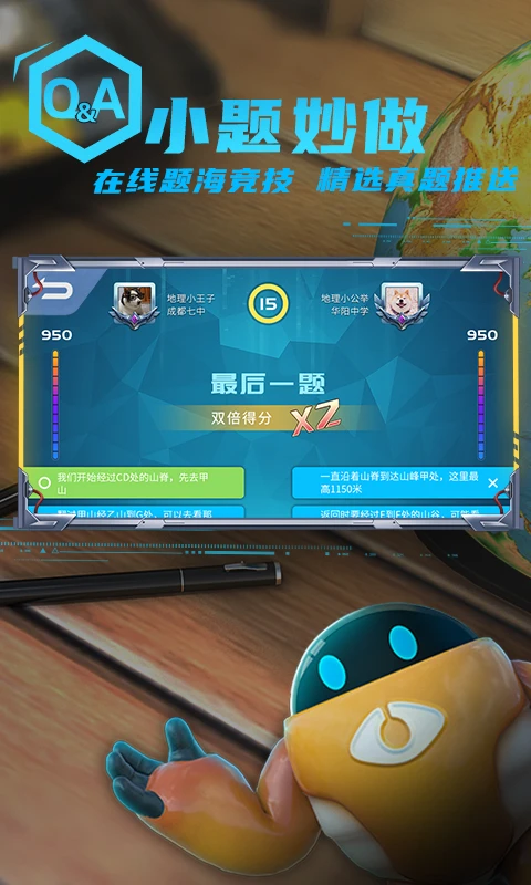 �����10.1.3 ���е���ѧϰ