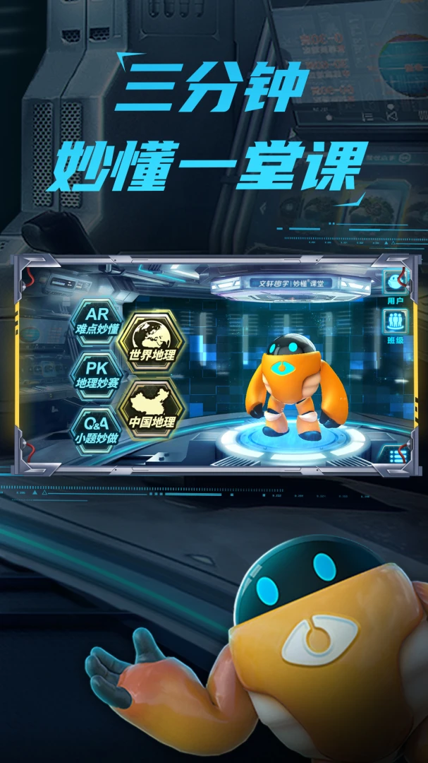 �����10.1.3 ���е���ѧϰ