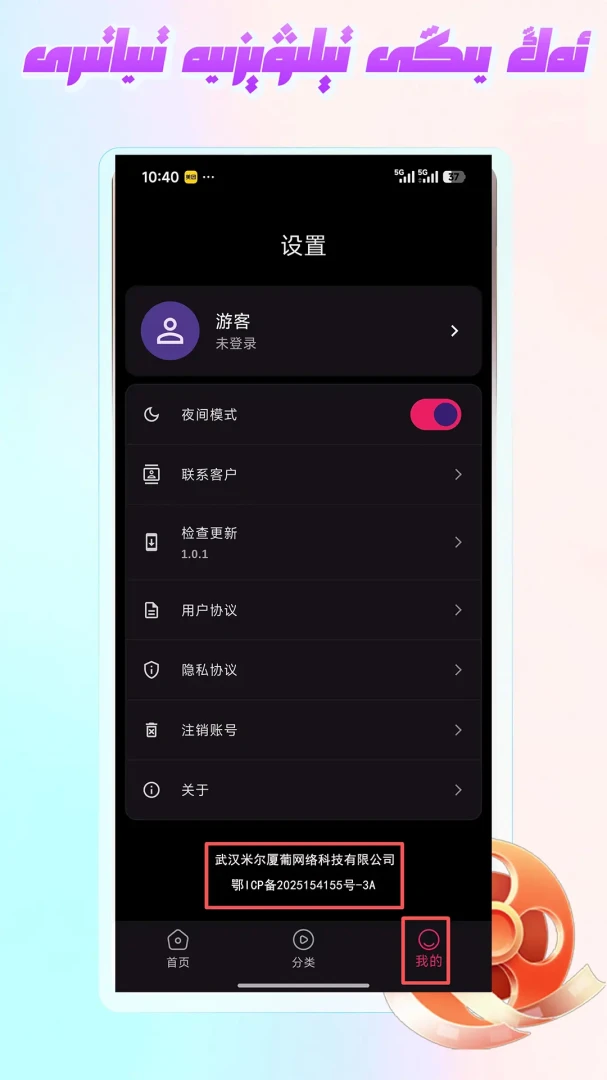 Mirxap1.1.7 ��׿��