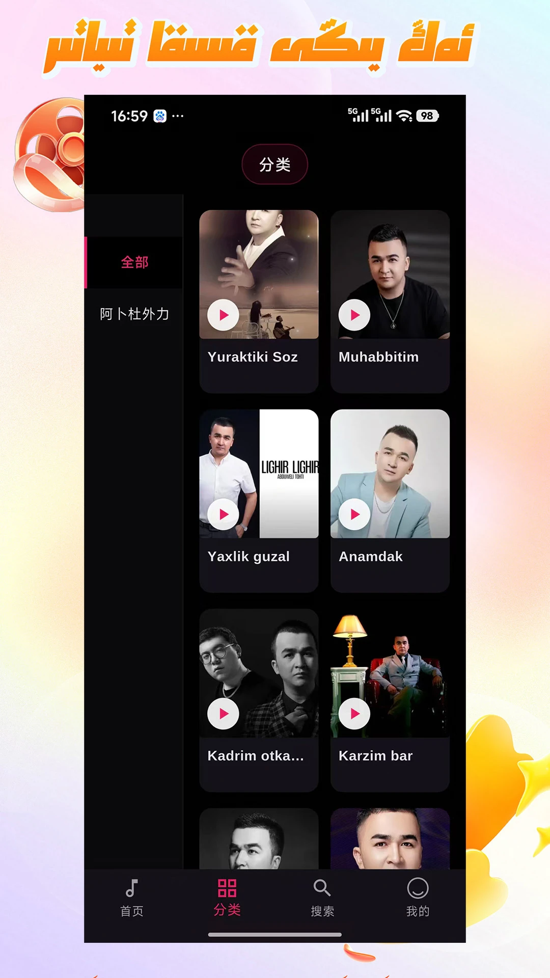 Mirxap1.1.7 ��׿��