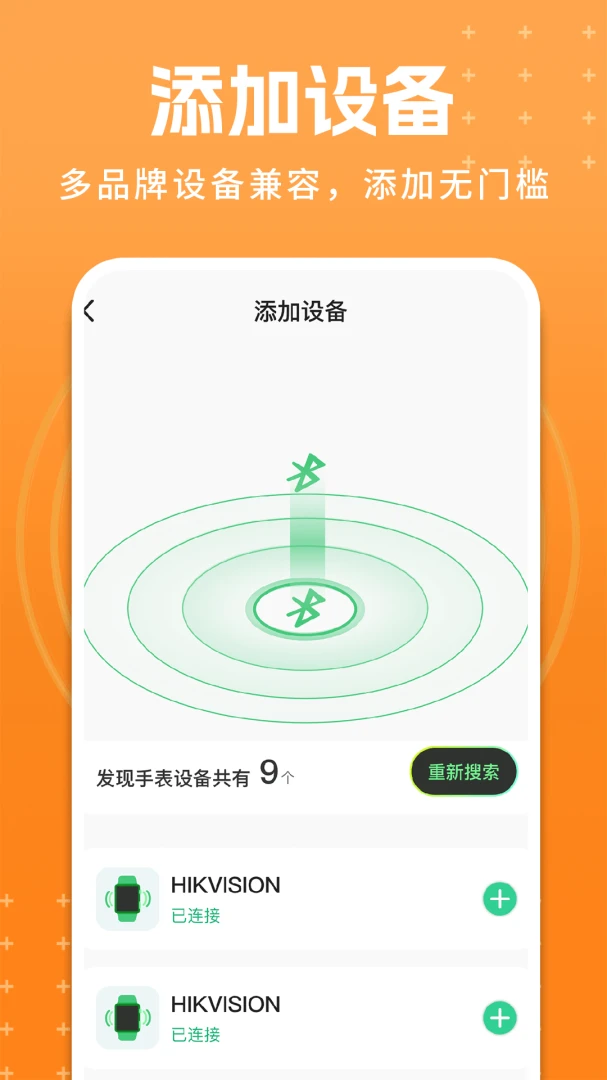 ��ͯ�绰�ֱ�����1.0.6 �ֱ���������