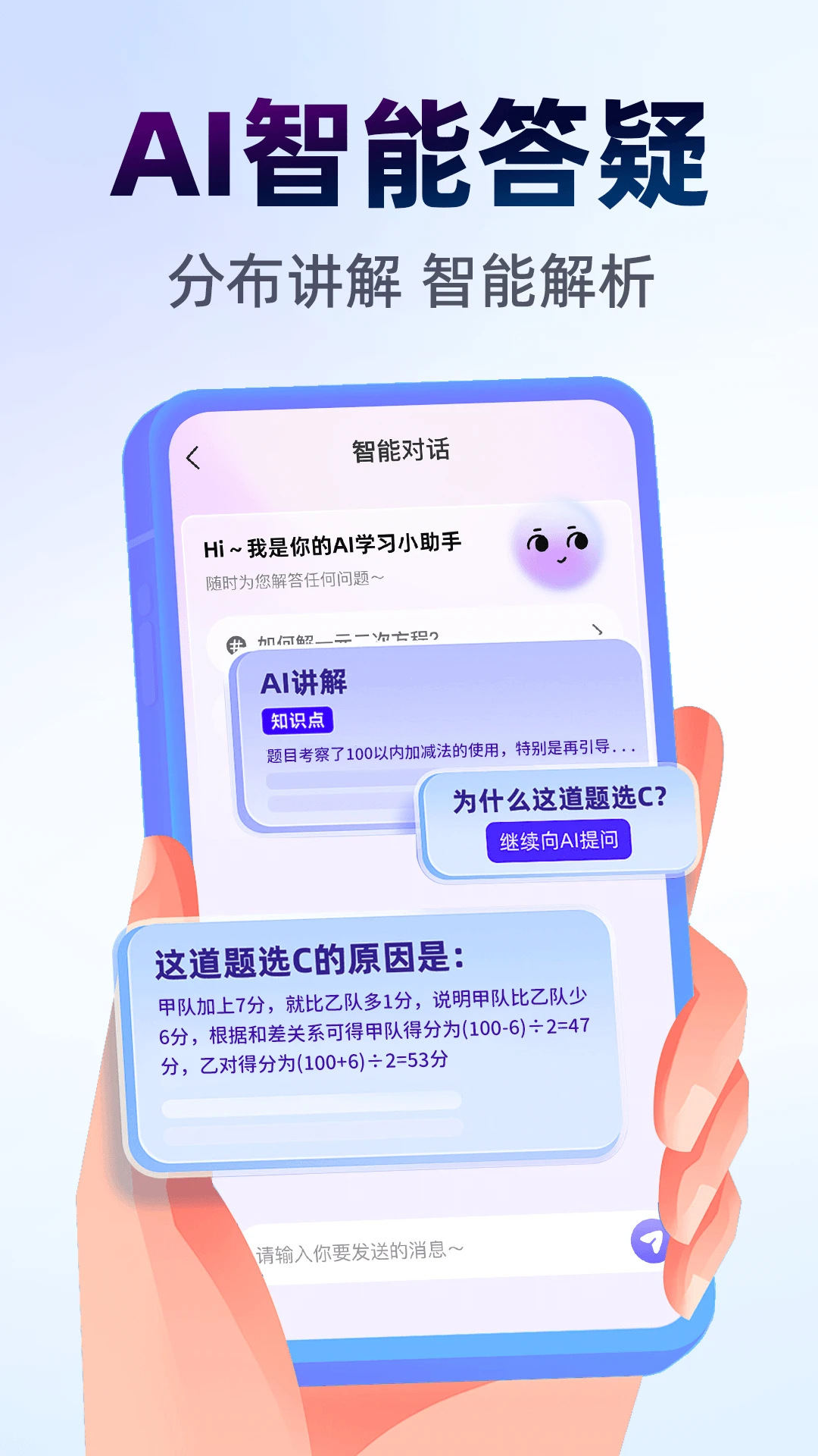 ��ҵ�Ѵ�����1.1.2 �������⹤��