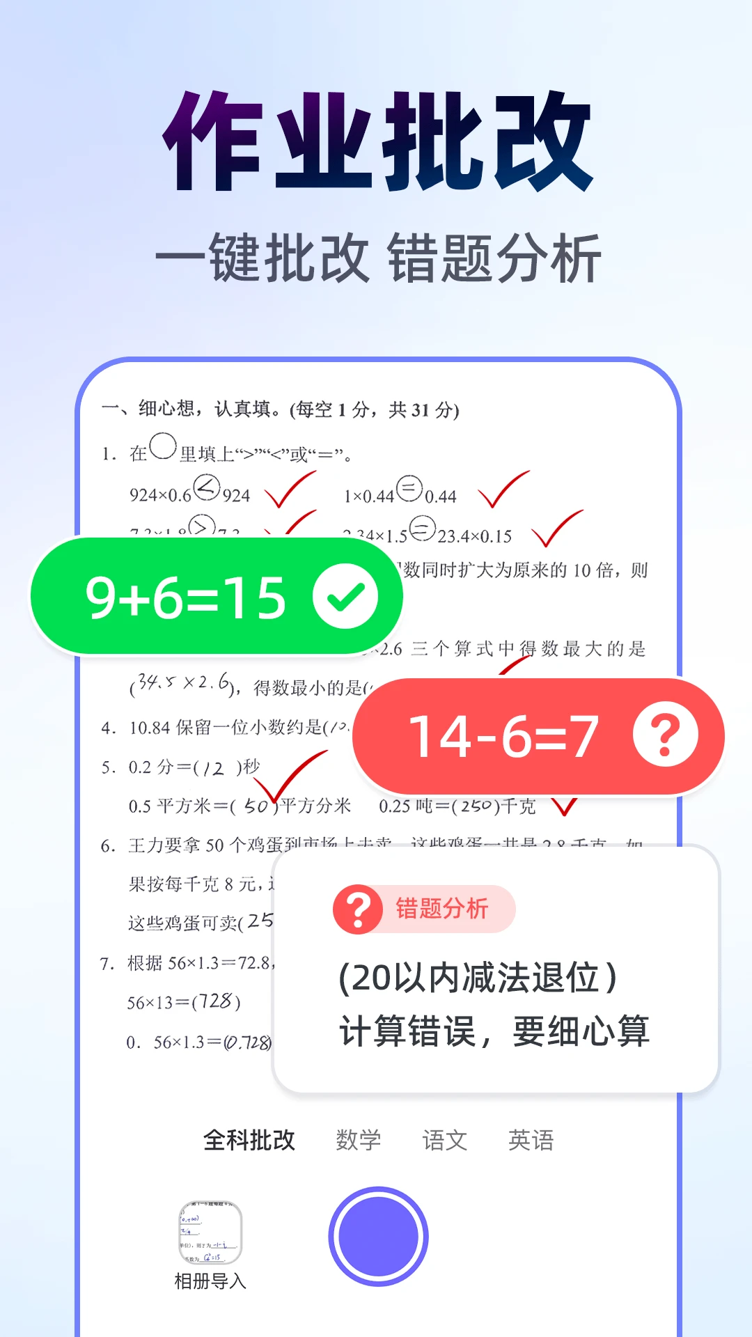 ��ҵ�Ѵ�����1.1.2 �������⹤��