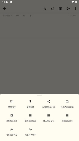 �����ǩ ��׿�� �����ͼ