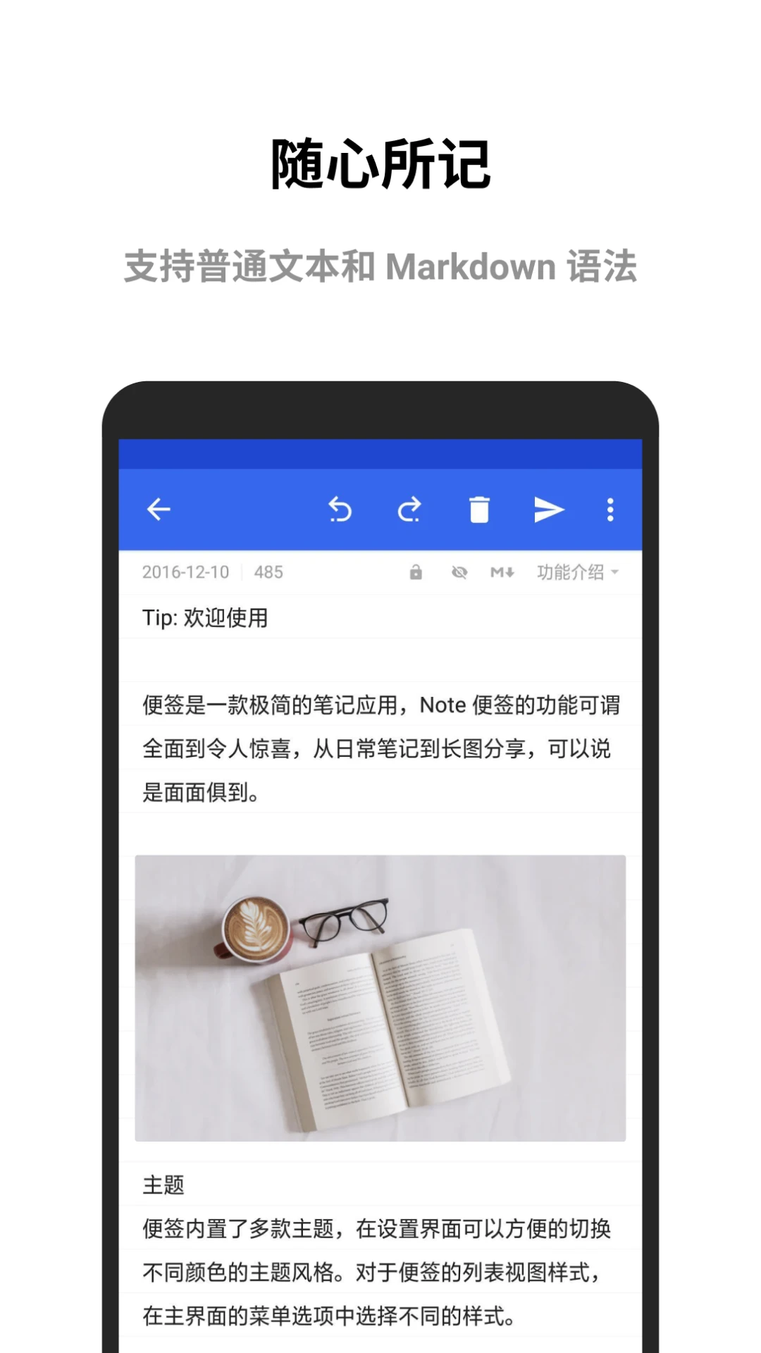 �����ǩ1.0.10 �����¼