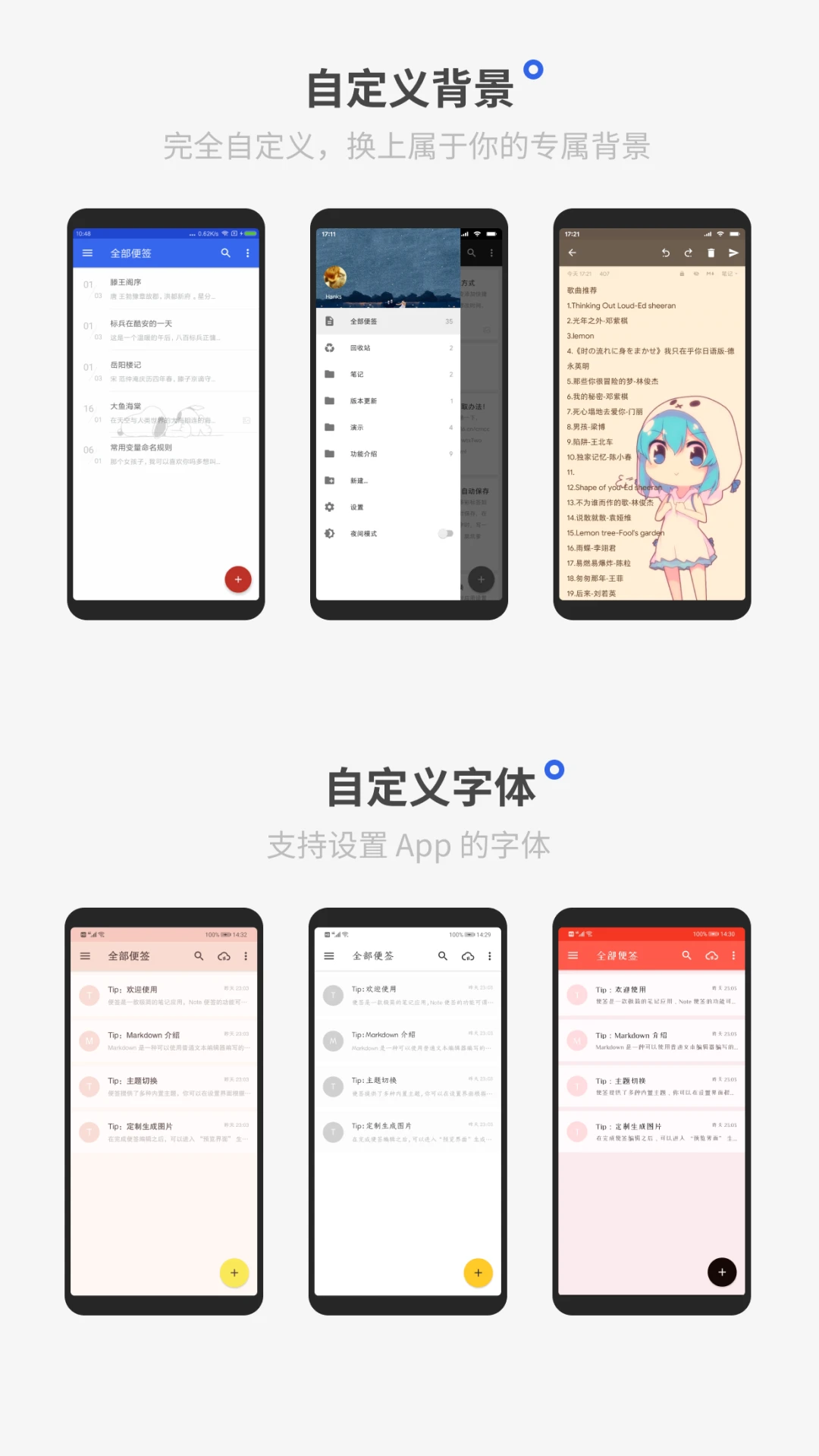 �����ǩ1.0.10 �����¼