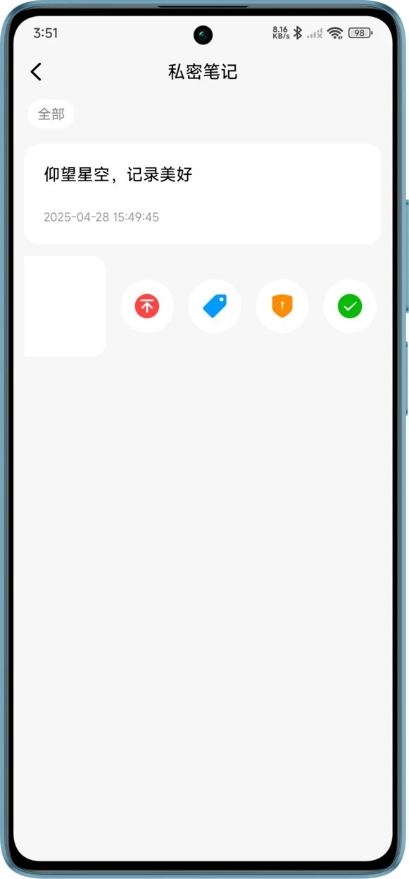 �����ǩ1.0.10 �����¼