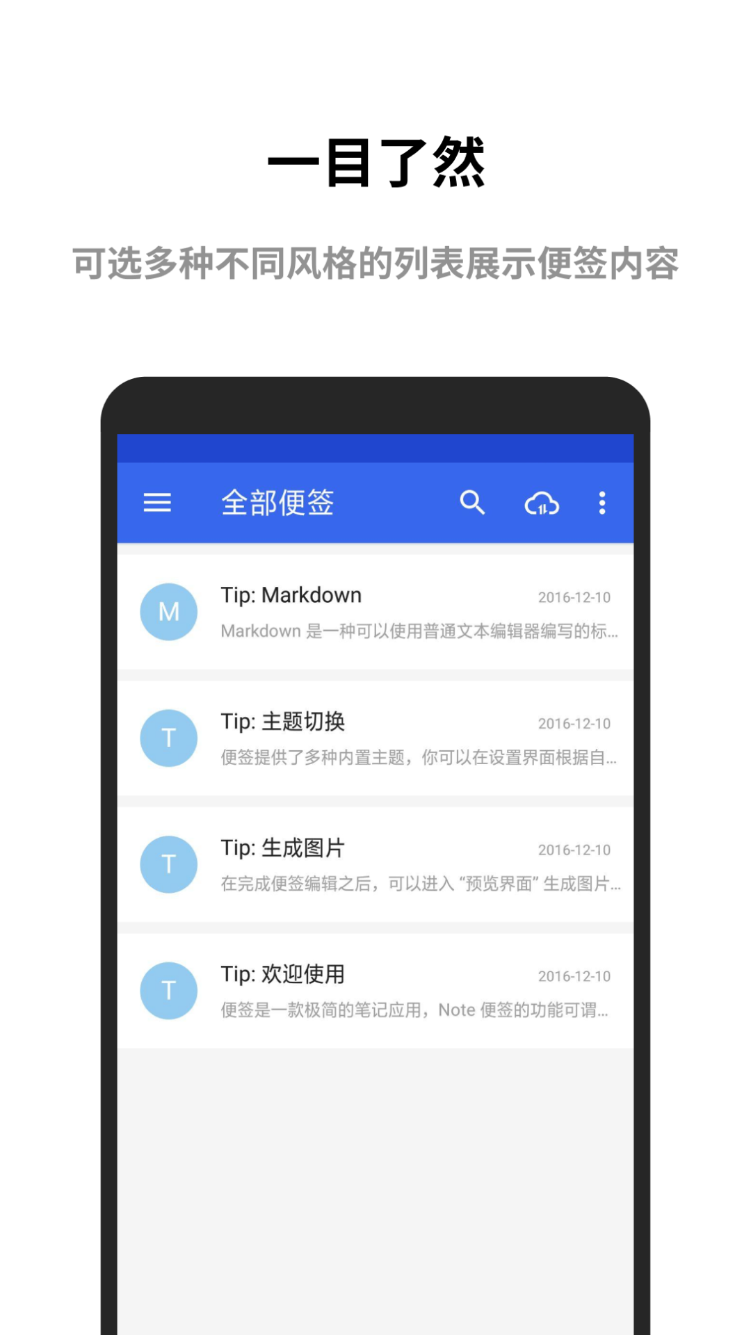 �����ǩ1.0.10 �����¼