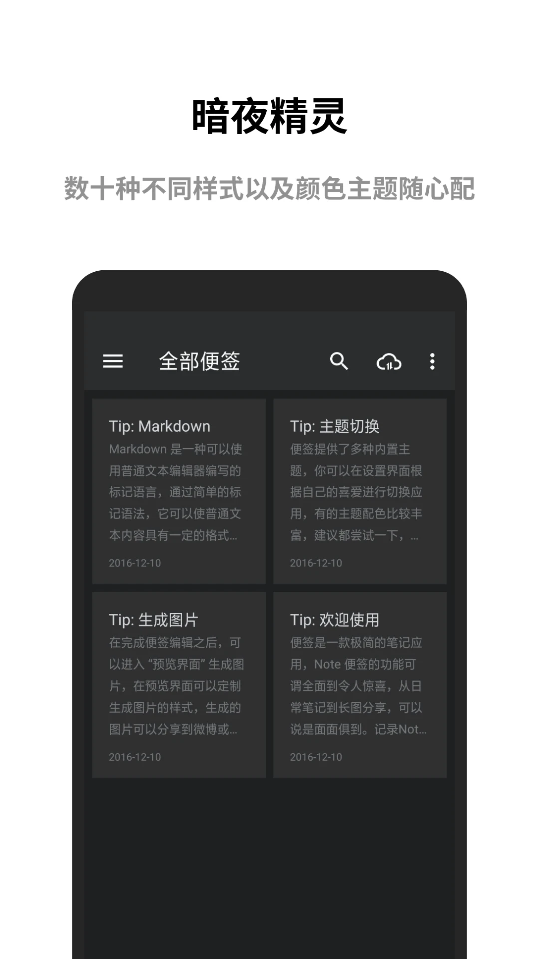 �����ǩ1.0.10 �����¼