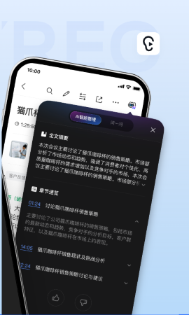 听见八零 安卓版 播放界面截图