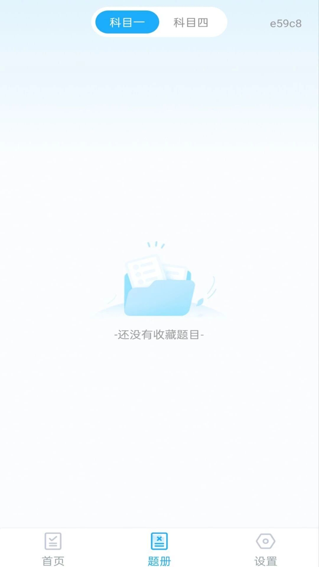 Ħ�п�֤����1.0.1 �ݿ�ˢ������