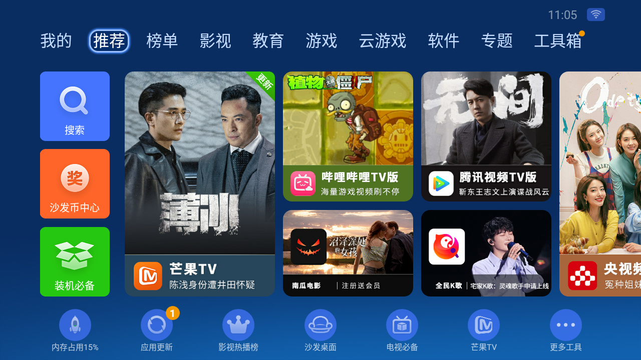 TV���Ӹ���ֱ����ѹۿ����������ٷ����ϼ�