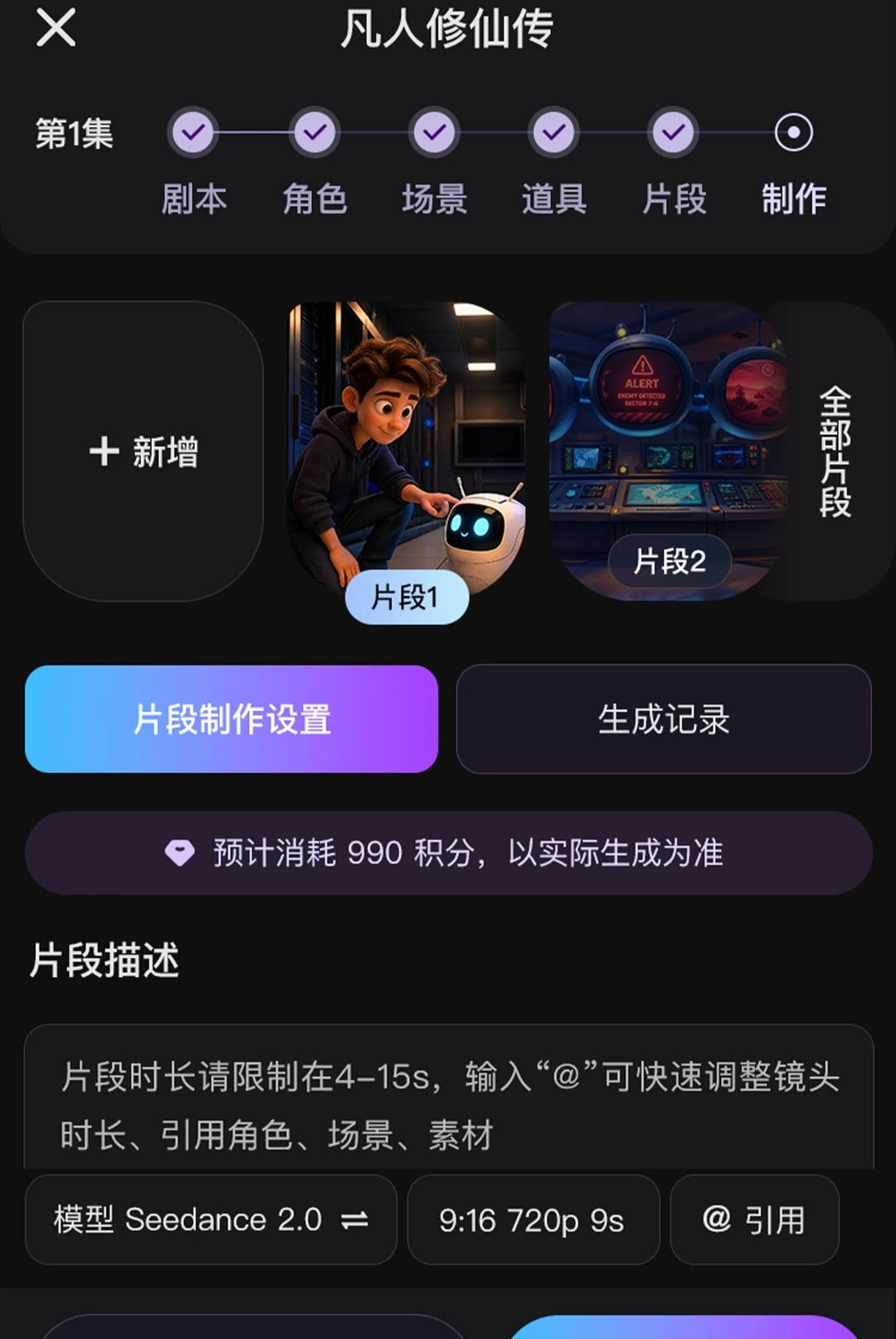 鿶�AI1.0.3 ���ܶԻ�����