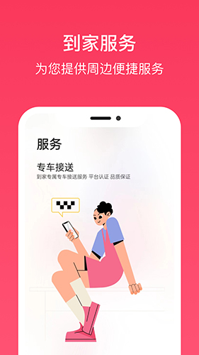 鿶�AI ��׿�� ��������