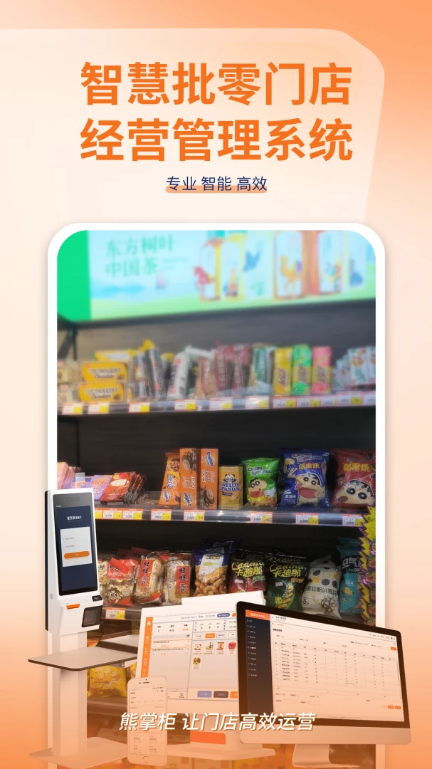 �ܼ������ƹ�2.6.5 �ƶ�������
