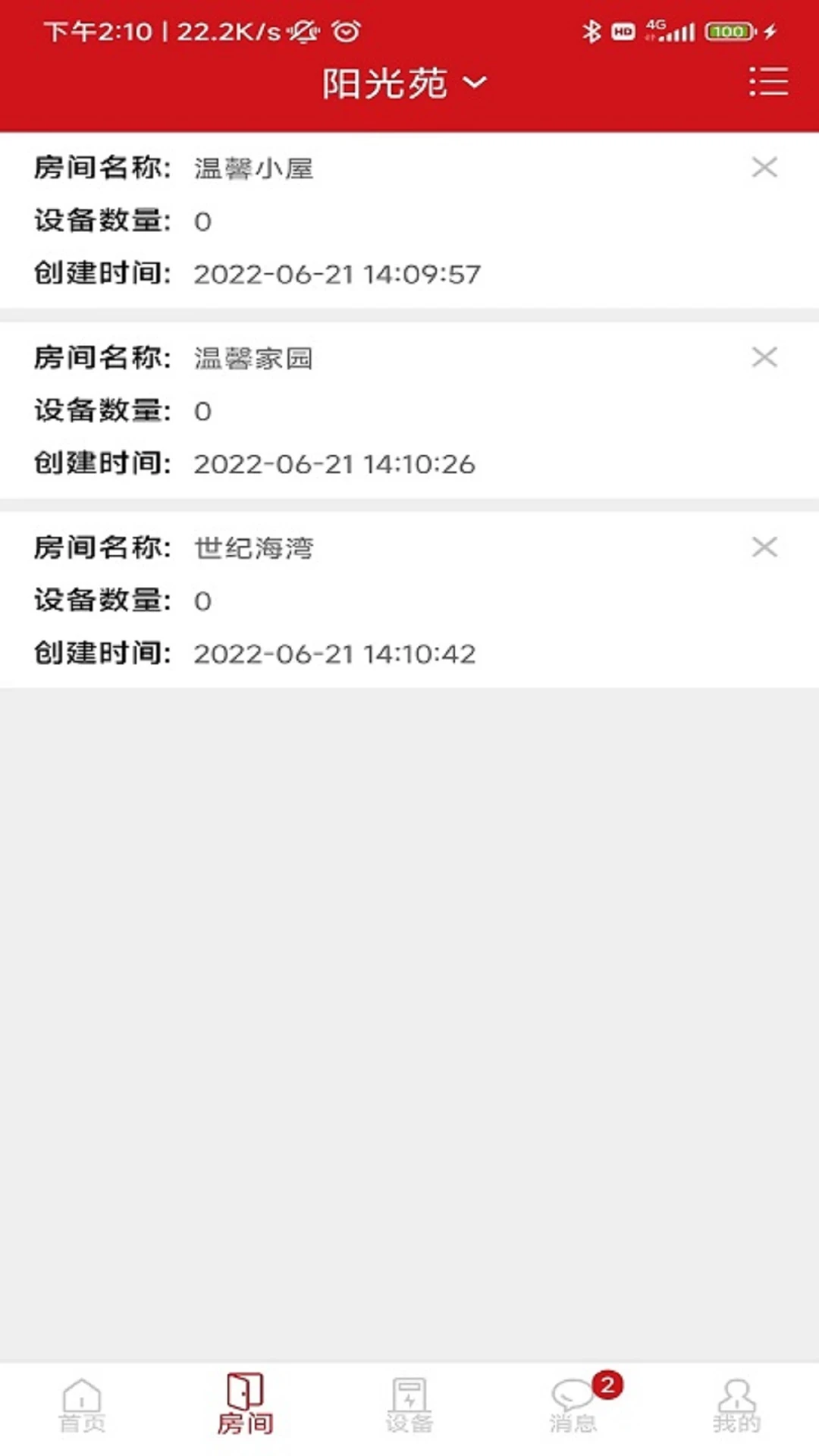 ��E����(��������)1.1.6 �����豸�ܿ�