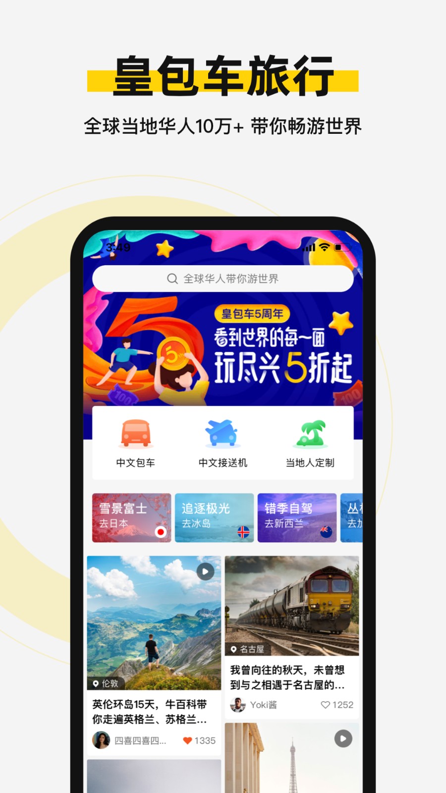 �ʰ����������°�Ӧ���̵����ذ�װ�����ͼ