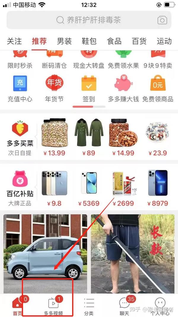 又闲又想赚钱的副业推荐 适合普通人的空闲副业方向