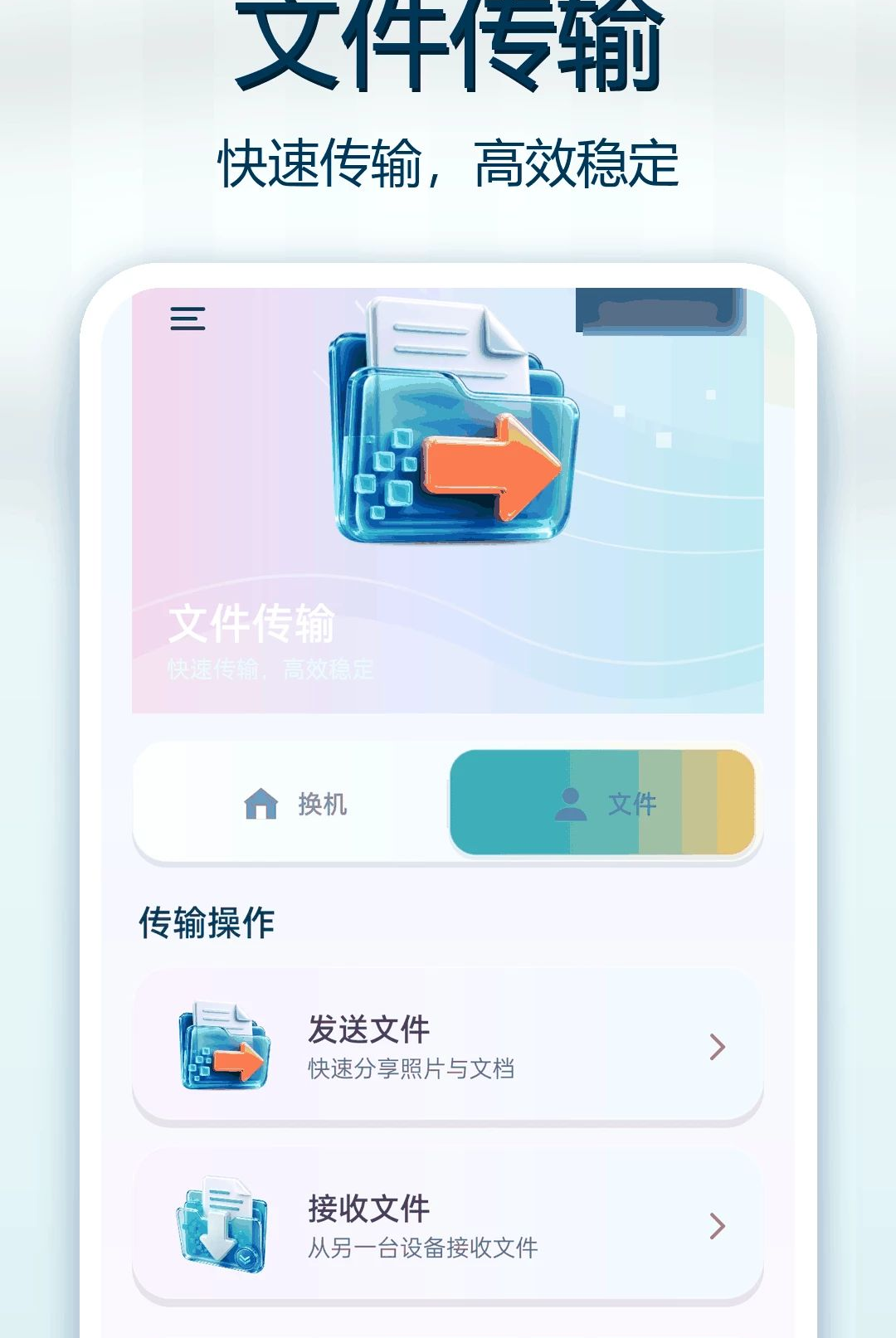������¡��һ���1.0.0 ���ٻ�������