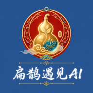 ��ȵ����AI3.2.0 ������ҽ��������