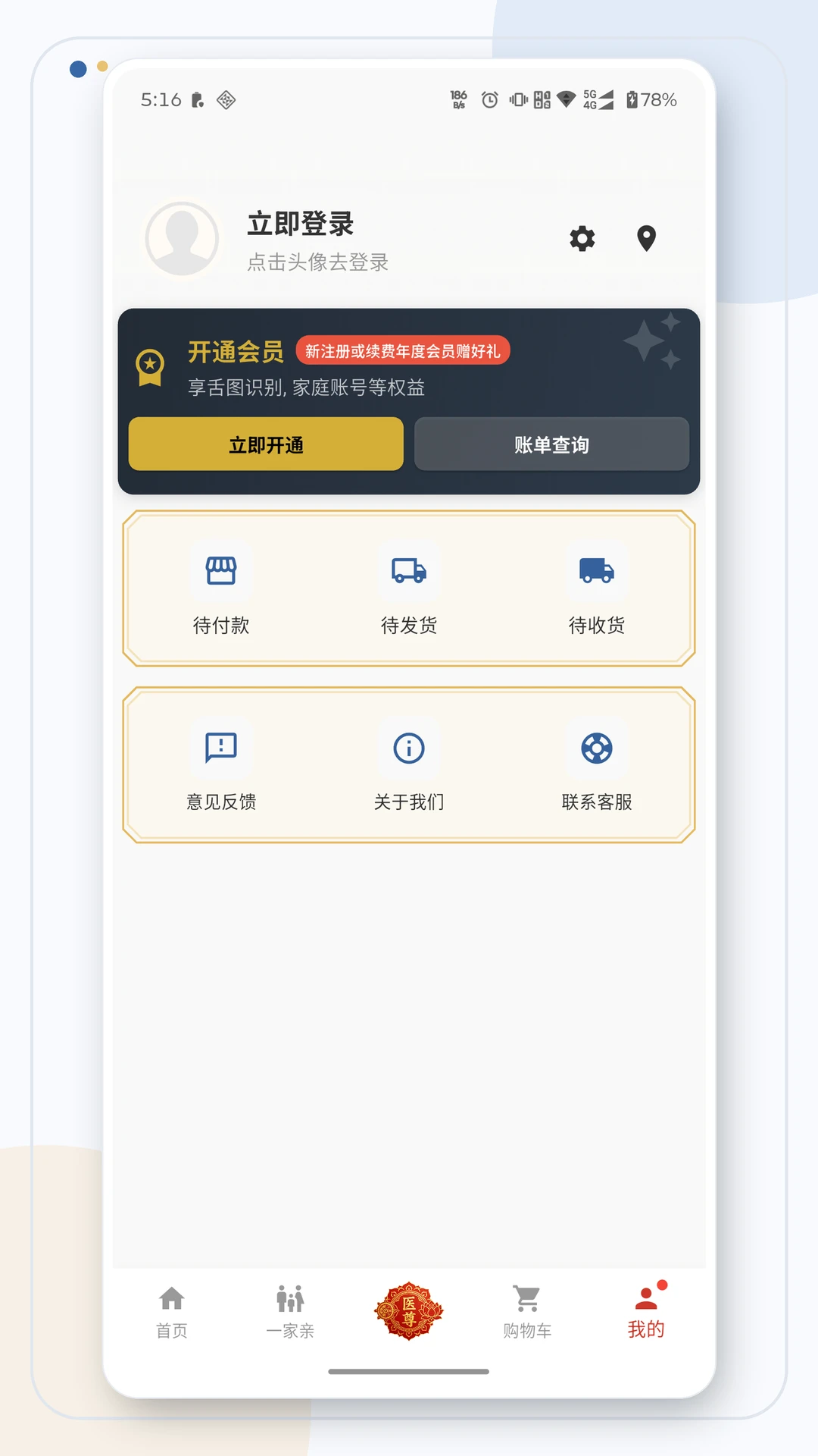 ��ȵ����AI3.2.0 ������ҽ��������