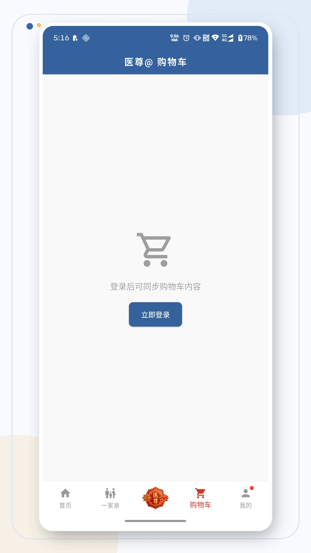 ��ȵ����AI3.2.0 ������ҽ��������