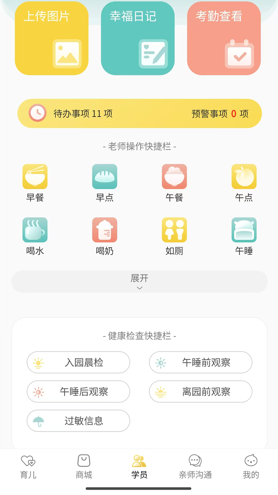 ��ҵ�Ҹ���app��׿�湦�ܽ����ͼ