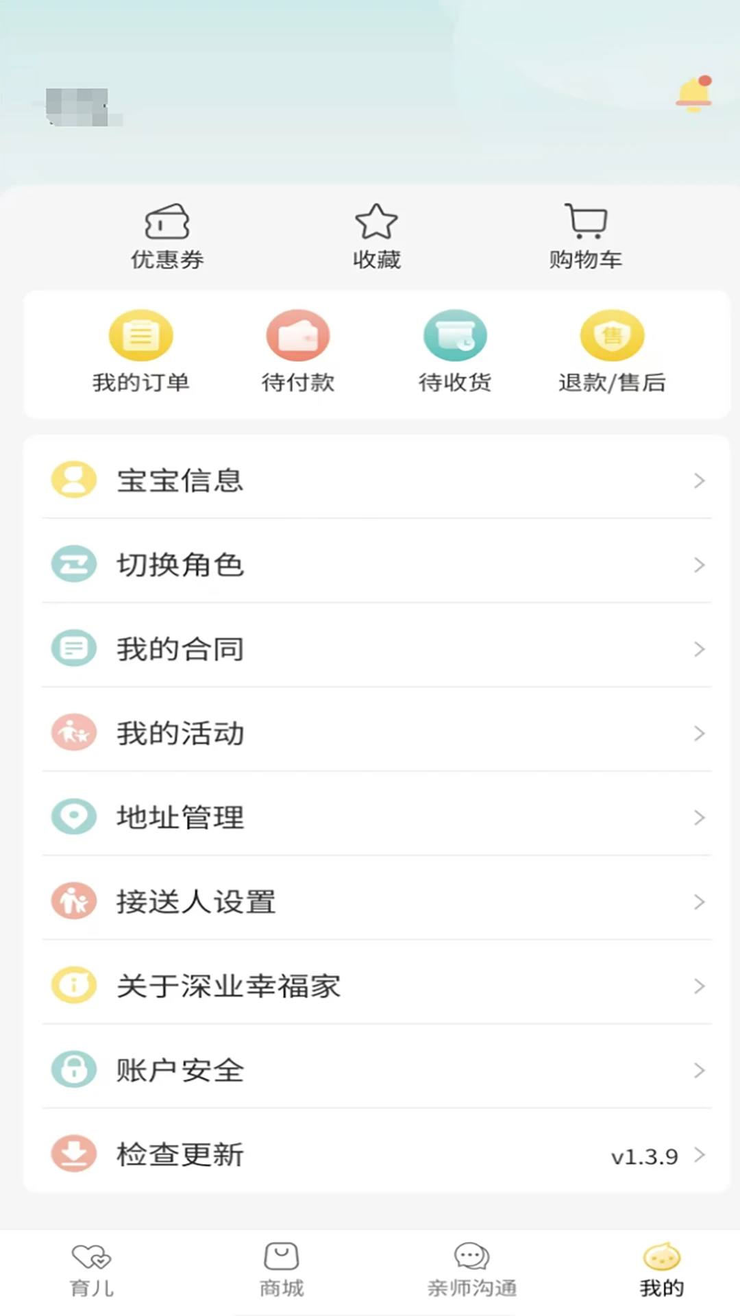 ��ҵ�Ҹ���1.7.8 ��������