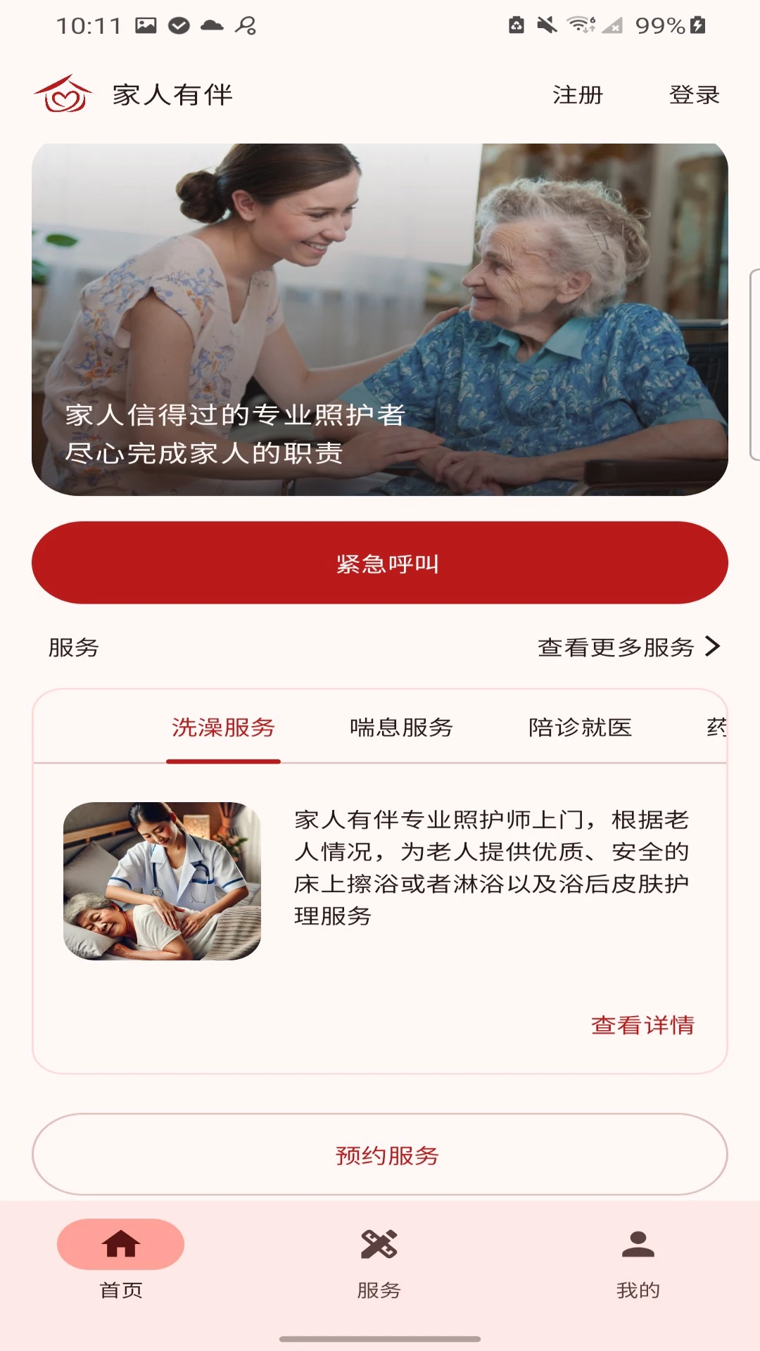 �����а�2.18.0 �����ػ�����