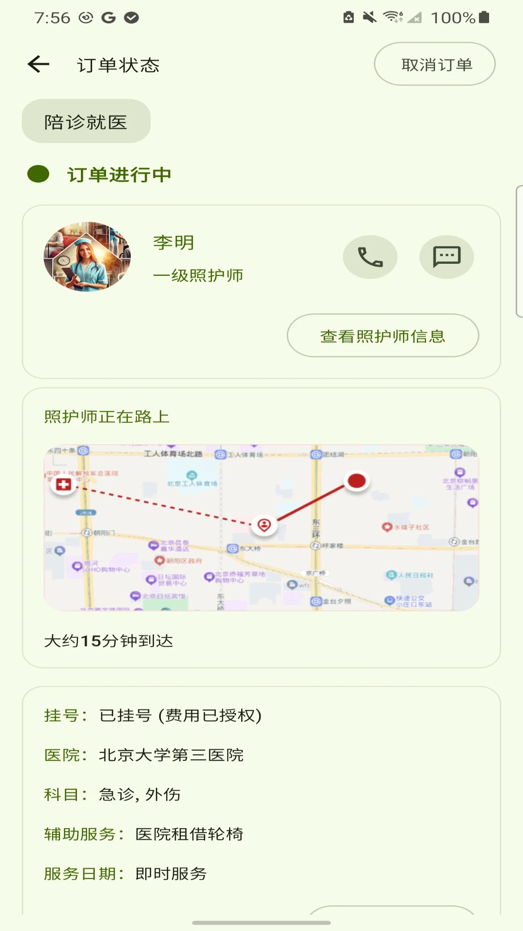 �����а�2.18.0 �����ػ�����