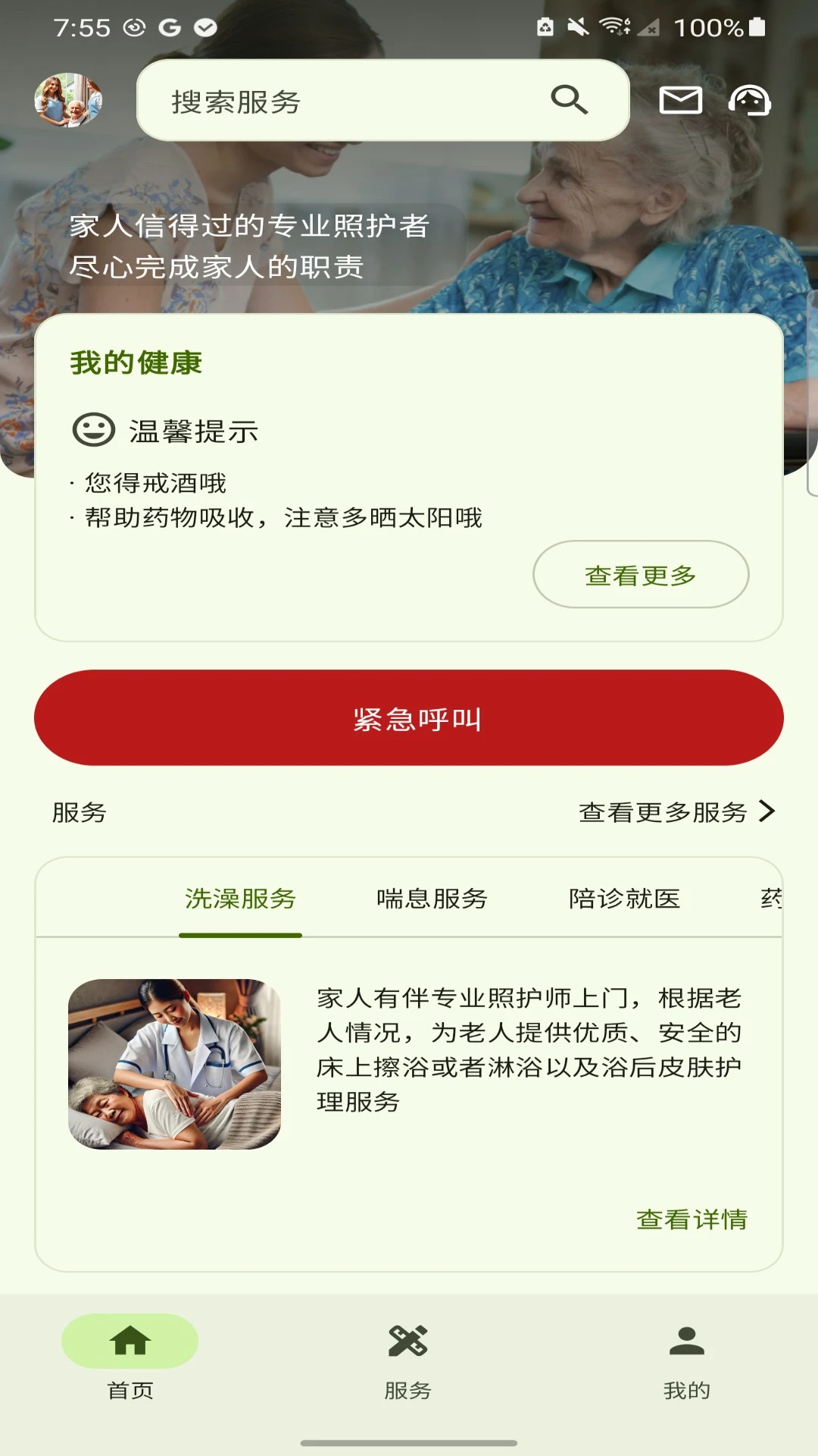�����а�2.18.0 �����ػ�����