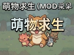 ��������MOD�˵���������Դ����ȫ��ɫ