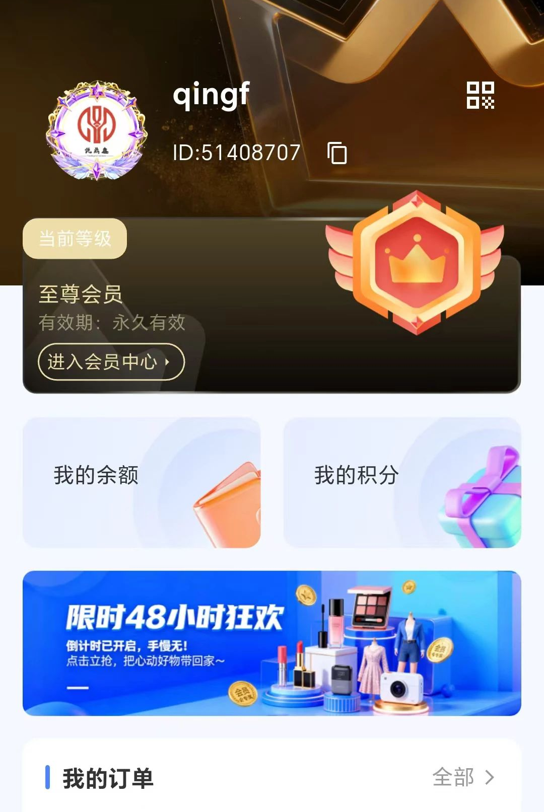 �ö���YDC1.0.58 �罻����