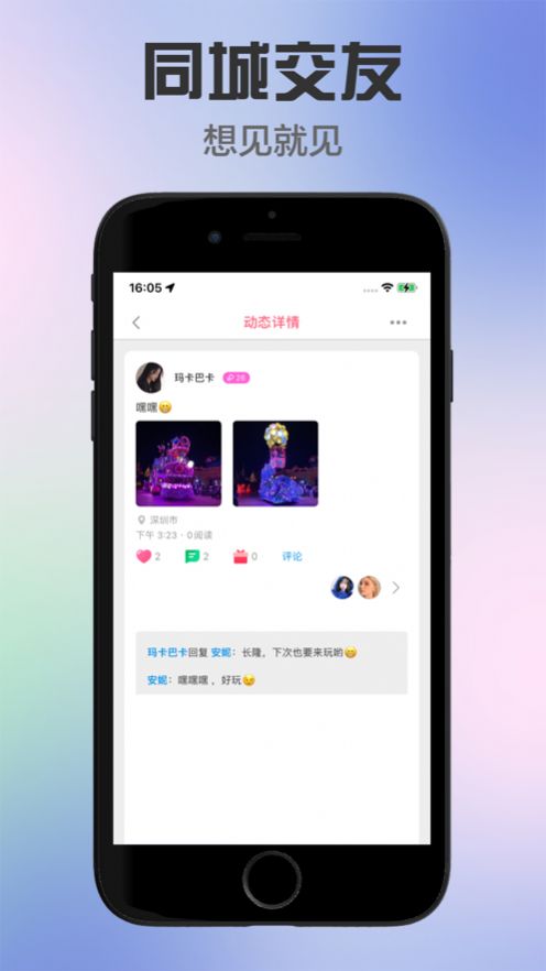 �ö���YDC ��׿�� ��������ͼ