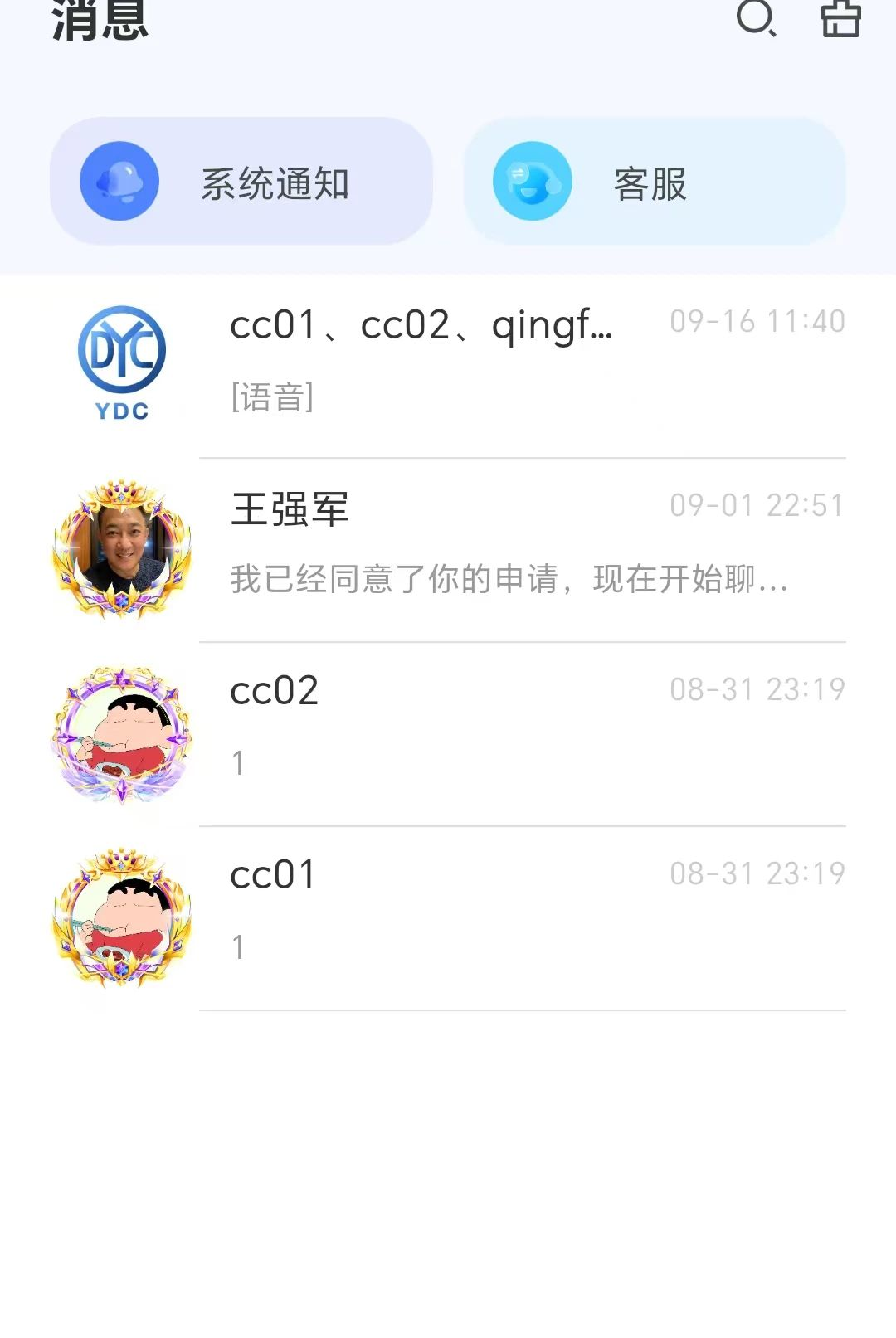 �ö���YDC1.0.58 �罻����