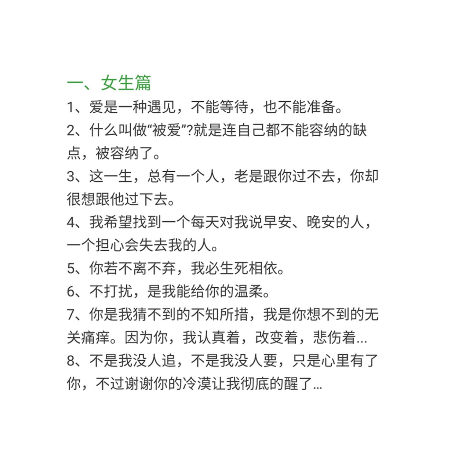 �������������黰��ȫ�̾�ϼ���ͼ