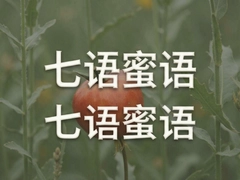 �������������黰��ȫ�̾�ϼ�