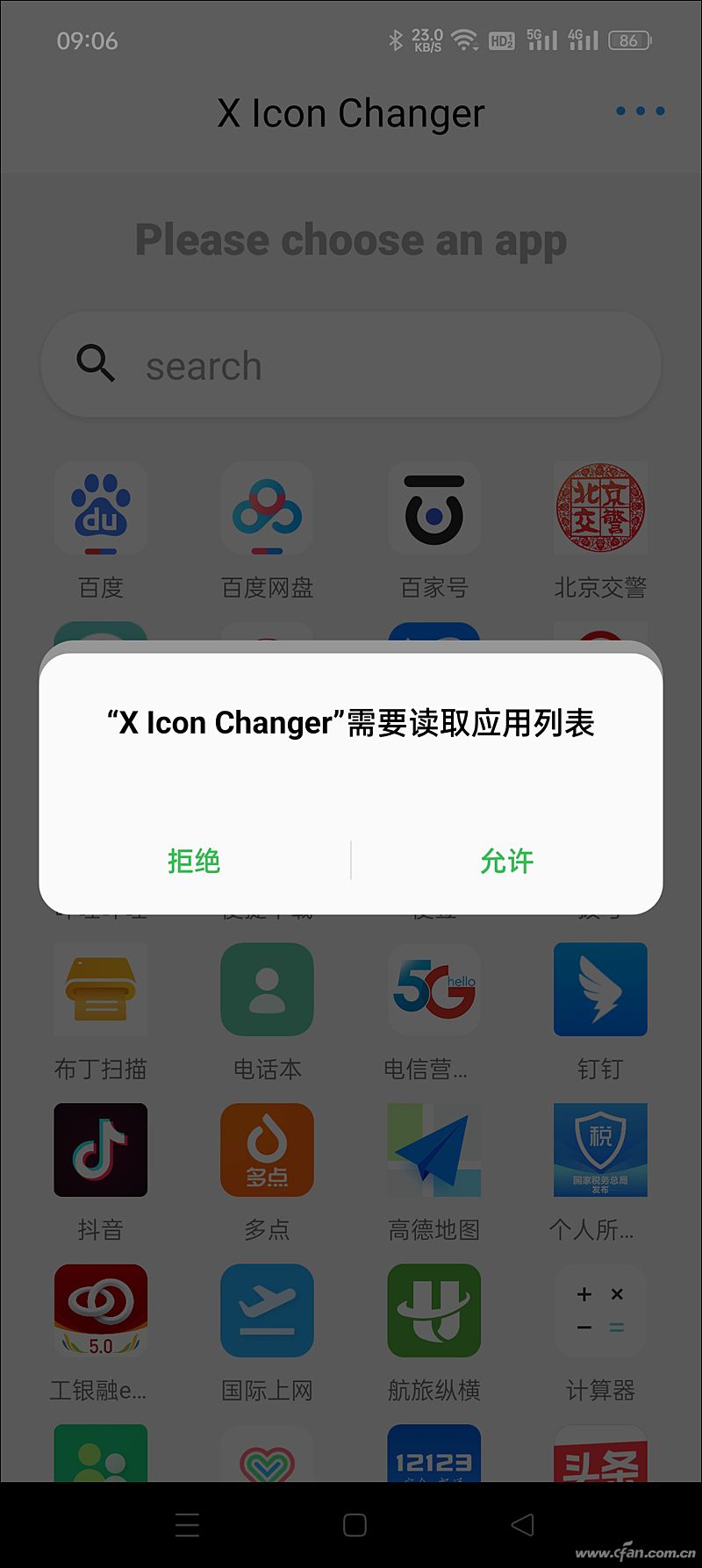 ��ݻ�ͼ���ʦ��׿�ֻ�������ͼ�경��ͼ
