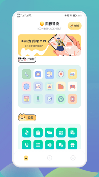 ��ݻ�ͼ���ʦһ���滻�ֻ�����ͼ��̳���ͼ